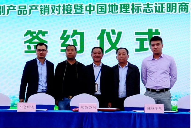 微信截图_20181030154543.jpg 微信截图_20181030154543.jpg